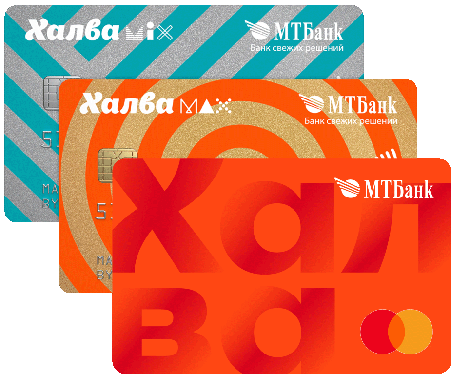 Халва от МТБанка